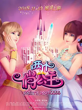 女人和拘做受全过程免费一